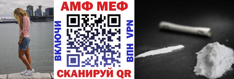 Амфетамин 97%  закладки  гидра сайт  Очёр 