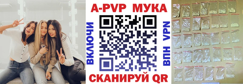 А ПВП СК  Очёр 