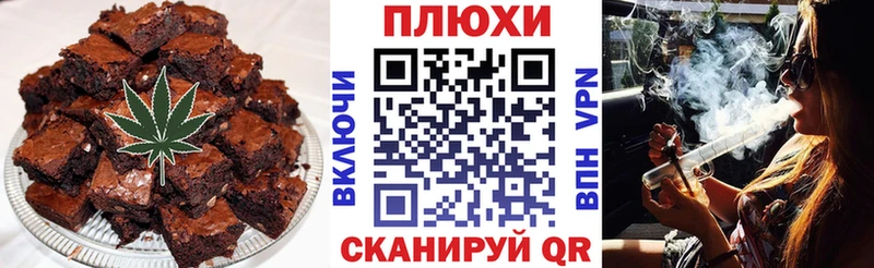 Еда ТГК конопля  Очёр 