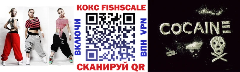 Кокаин VHQ  цена   дарк нет телеграм  Очёр 