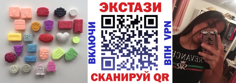 Ecstasy XTC  продажа наркотиков  Очёр 