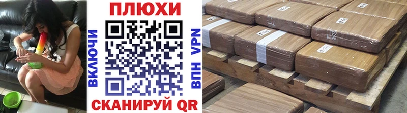 ГАШИШ гарик  как найти   Очёр 