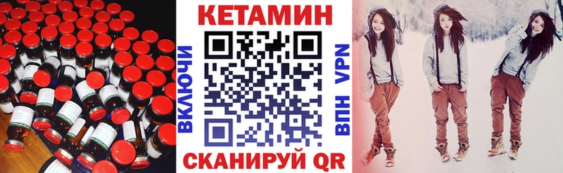 КЕТАМИН VHQ наркошоп Очёр