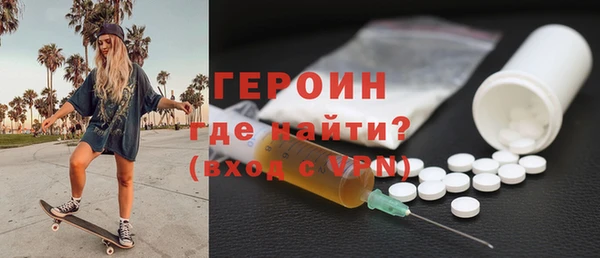 бутират Беломорск