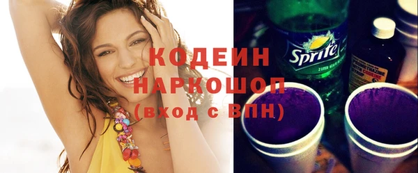 спиды Белокуриха