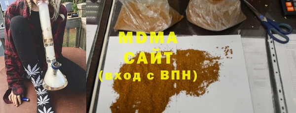спиды Белокуриха
