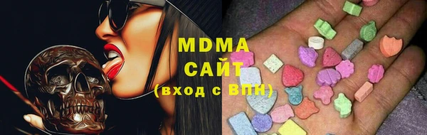спиды Белокуриха