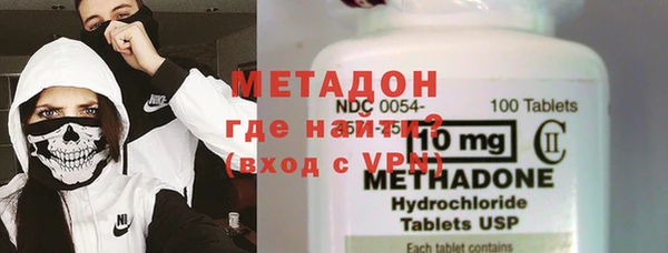 спиды Белокуриха