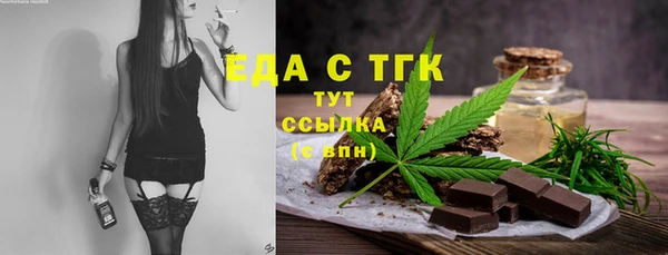 спиды Белокуриха