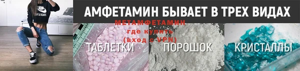 бутират Беломорск