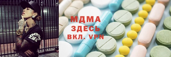 спиды Белокуриха