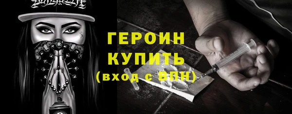 спиды Белокуриха