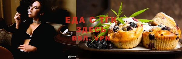 бутират Беломорск