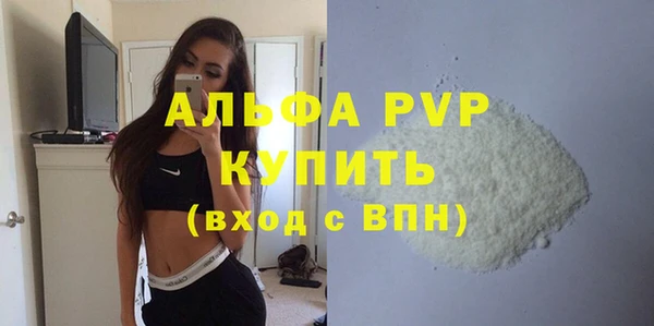 бутират Беломорск