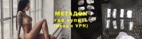 бутират Беломорск