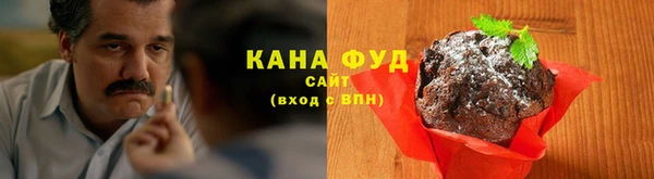 бутират Беломорск