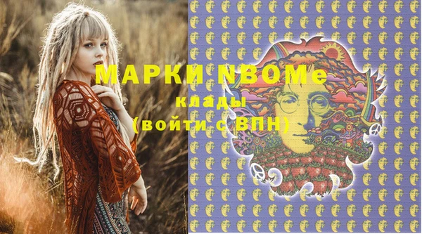 спиды Белокуриха