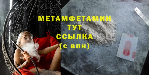бутират Беломорск