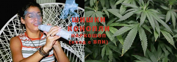 бутират Беломорск