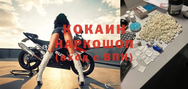 бутират Беломорск
