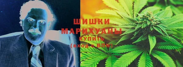 бутират Беломорск