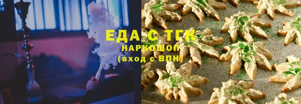 спиды Белокуриха
