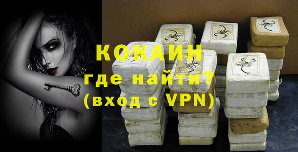 спиды Белокуриха