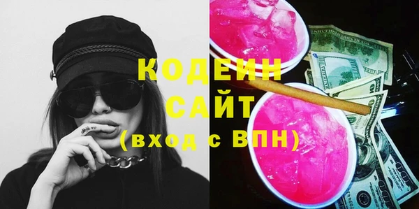 бутират Беломорск