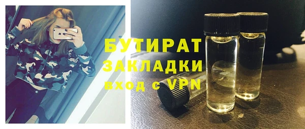 гидропоника Белоозёрский