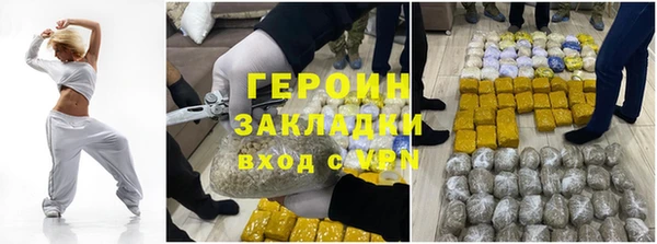 спиды Белокуриха