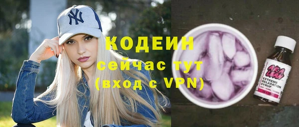 спиды Белокуриха