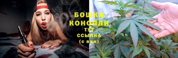 бутират Беломорск