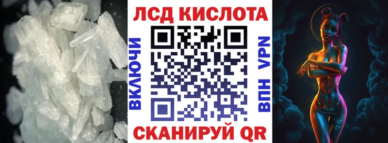 гидра   Очёр  ЛСД экстази кислота 