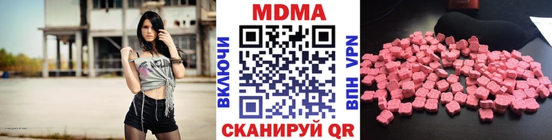 МДМА VHQ  магазин продажи   Очёр 