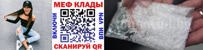МЯУ-МЯУ мяу мяу  закладка  Очёр 