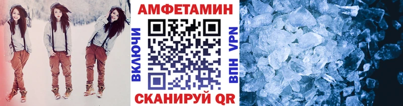Метамфетамин Methamphetamine  Очёр 