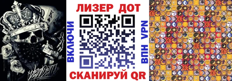 Марки N-bome 1,5мг  Очёр 