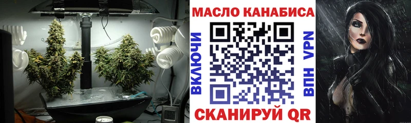 ТГК гашишное масло  наркотики  Очёр 